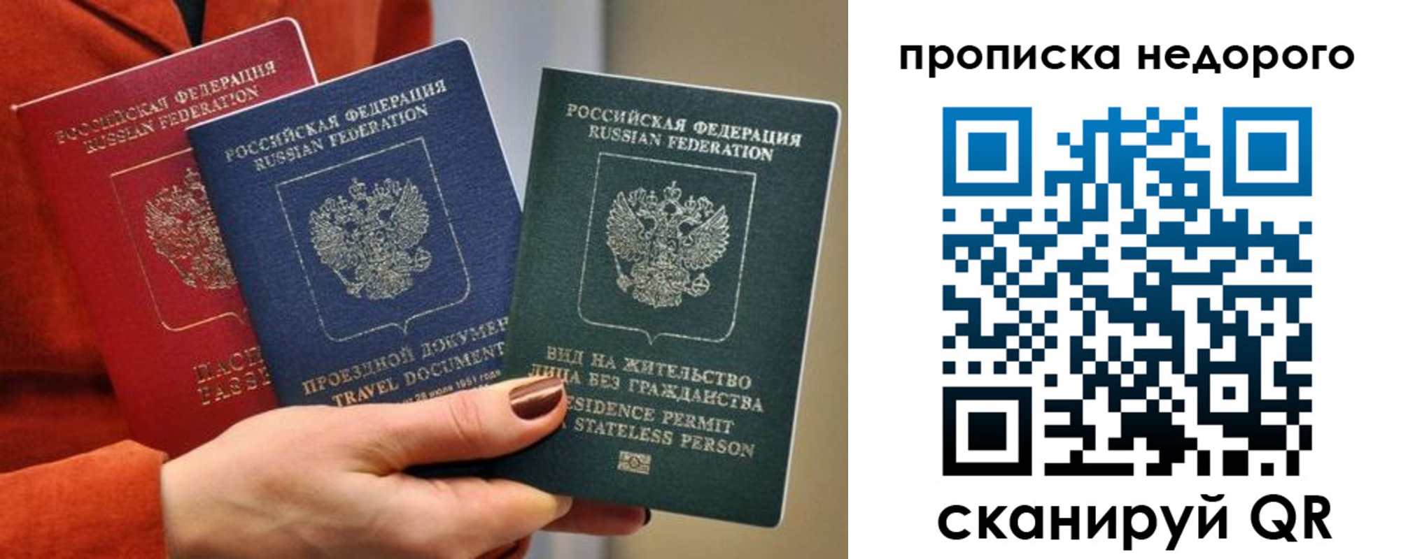 регистрация в Глазове