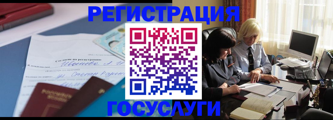 пропишу в квартире в Глазове